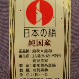 %e3%83%95%e3%82%a1%e3%82%a4%e3%83%ab_000-7